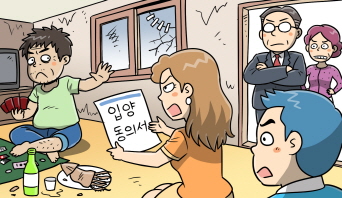 할 줄 아는 것이라곤 도박밖에 없는 황남봉씨는... 할 줄 아는 것이라곤 도박밖에 없는 황남봉씨는...