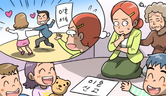 폼나게 살거야 - 이혼 못해! 폼나게 살거야 - 이혼 못해!