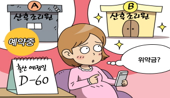 위약금은 얼마일까요? 위약금은 얼마일까요?