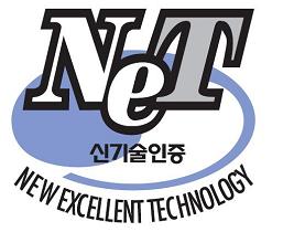 신기술인증 도안모형 이미지입니다.