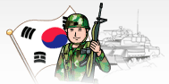 참전유공자에관한 이미지