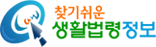 나홀로 민사소송 > 소송제기 및 진행 > 변론절차 > 준비서면의 작성방법 (본문) |  찾기쉬운 생활법령정보” style=”width:100%”><figcaption>나홀로 민사소송 > 소송제기 및 진행 > 변론절차 > 준비서면의 작성방법 (본문) |  찾기쉬운 생활법령정보</figcaption></figure>
<p style=