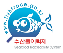 수산물이력제 표시