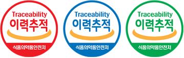 Traceability  이력추적 식품의약품안전처, Traceability  이력추적 식품의약품안전처, Traceability  이력추적 식품의약품안전처