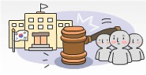 법원의 판결을 받으려는 사람들