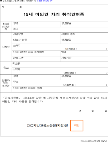 그림입니다.
원본 그림의 이름: CLP00000080000e.bmp
원본 그림의 크기: 가로 350pixel, 세로 459pixel