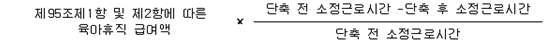 그림입니다.
원본 그림의 이름: A.png
원본 그림의 크기: 가로 547pixel, 세로 45pixel
