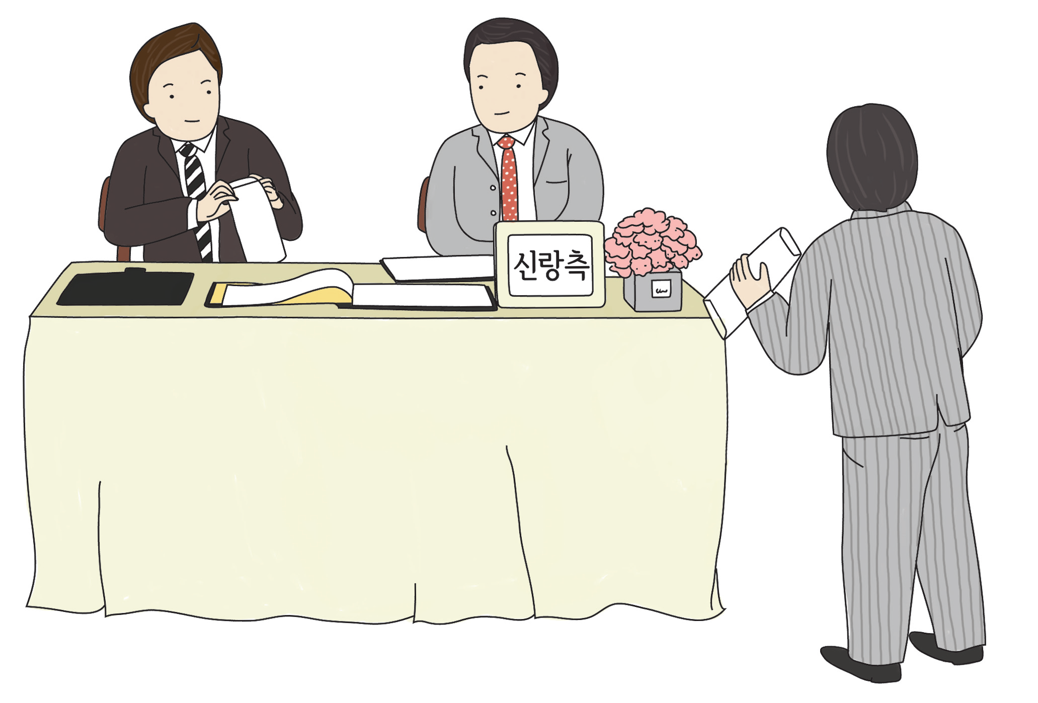 경조사비를 내고 받는 그림