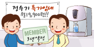 (구)계속거래