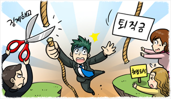 역전의 여왕 역전의 여왕
