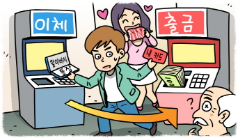 내 여자친구는 구미호 내 여자친구는 구미호