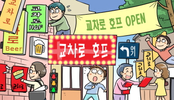 설치 가능한 광고물은?