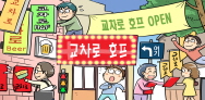 설치 가능한 광고물은?