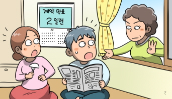 전세로 살고 있는 집의 계약기간이 만료되었어요. 전세로 살고 있는 집의 계약기간이 만료되었어요.
