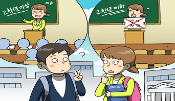 대학 휴학생도 학원강사가 될 수 있나요? 대학 휴학생도 학원강사가 될 수 있나요?