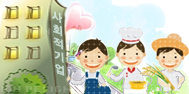 사회적기업(구)