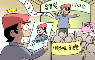 아니! 닮은 것도 죄가 되나요?