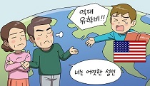 성년 자녀가 부모를 상대로 유학비 상당의 부양료를 청구할 수 있을까요?