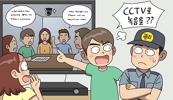 CCTV 녹음기능 사용의 처벌여부 CCTV 녹음기능 사용의 처벌여부