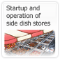 Startup and operation of side dish stores