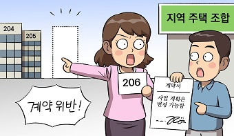 사업계획 변경을 이유로 계약을 해제할 수 있을까요?