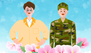 예비군 및 민방위(구)