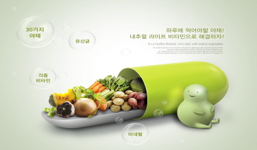 건강기능식품만으로 질병을 고칠 수 있나요?