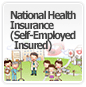 National Health Insurance (Self-Employed Insured)