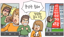 폭행당한 장면을 촬영해도 초상권 침해로 손해배상을 해야 하나요?