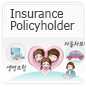 Insurance Policyholder