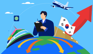 무역제도Ⅰ(수출)
