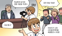 상속인들 중 한 명이 피상속인의 유언 모습을 직접 촬영했으나 그 유언이 형식상 무효인 경우, 사인증여로서의 효력을 인정할 수 있을까요?