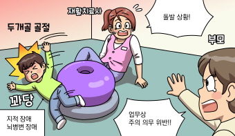 이번주 솔로몬의 선택