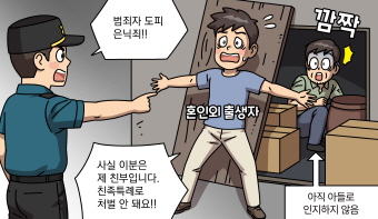 이번주 솔로몬의 선택