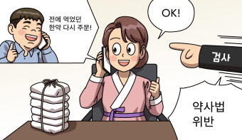 이번주 솔로몬의 선택