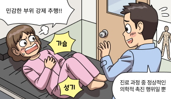 이번주 솔로몬의 선택