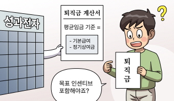 이번주 솔로몬의 선택