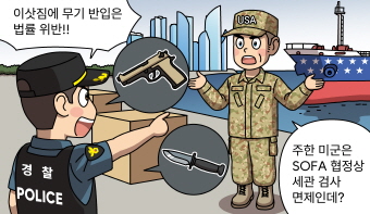 이번주 솔로몬의 선택