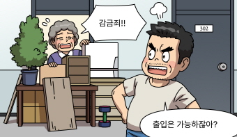 이번주 솔로몬의 선택