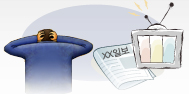 (구)언론피해자