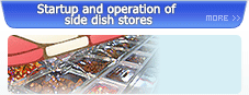 Startup and operation of side dish stores