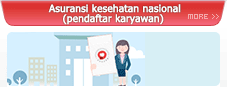 Asuransi kesehatan nasional (pendaftar karyawan)