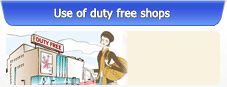 Use of duty free shops