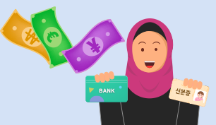 Financial Transactions