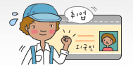 Việc làm cho người lao động nước ngoài