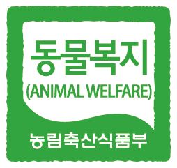 동물복지(ANIMAL WELFARE) 농림축산식품부 마크