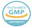 우수건강기능식품제조기준, GMP 글자가 적혀있는 식품의약품안전처의 하늘색 원모양 인증마크