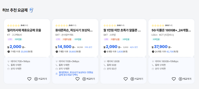 [크기변환]스크린샷 2026-10-16 170602
