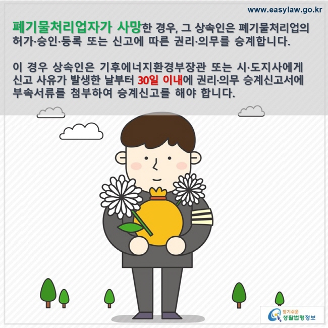 [크기변환]슬라이드6