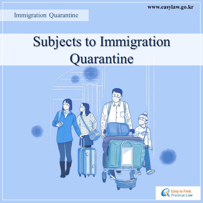 Immigration Quarantine ㅣ Subjects to Immigration Quarantine   www.easylaw.go.kr, Easy to Find Practical Law logo 